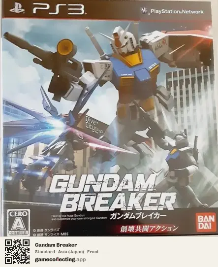 Gundam Breaker PlayStation 3, Asia box front