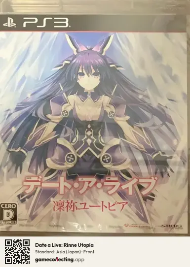Date a Live: Rinne Utopia PlayStation 3, Asia box front