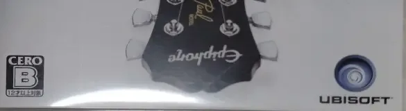 Rocksmith, the CERO letter on its front
