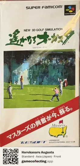 Harukanaru Augusta Super Nintendo Entertainment System, Asia box front