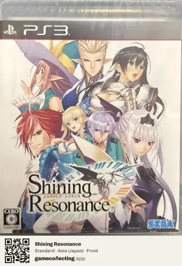Shining Resonance PlayStation 3, Asia box front