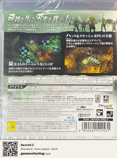 Sacred 3 PlayStation 3, Asia box back