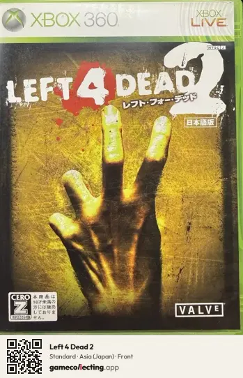 Left 4 Dead 2 Xbox 360, Asia box front