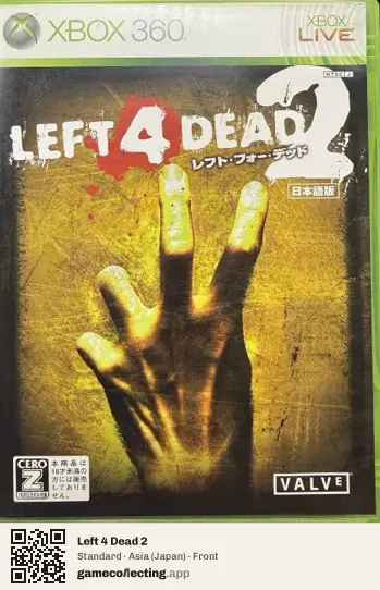 Left 4 Dead 2 Xbox 360, Asia box front