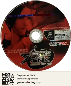 Capcom vs. SNK Sega Dreamcast, Japan disc
