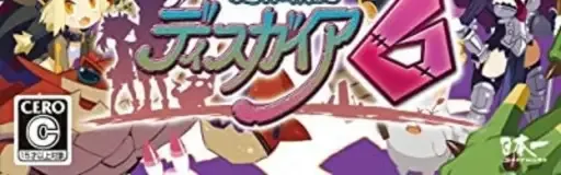 Disgaea 6 Complete, the CERO letter on its front