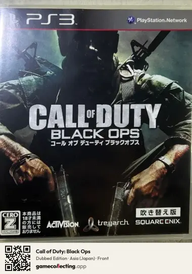 Call of Duty: Black Ops PlayStation 3, Asia box front
