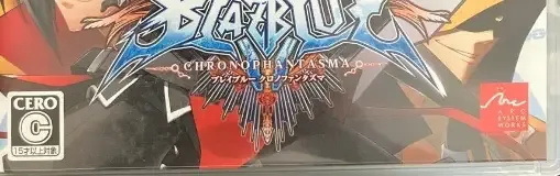 BlazBlue: Chrono Phantasma, the CERO letter on its front