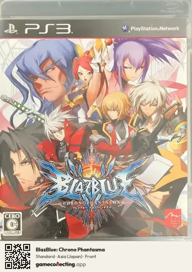 BlazBlue: Chrono Phantasma PlayStation 3, Asia box front