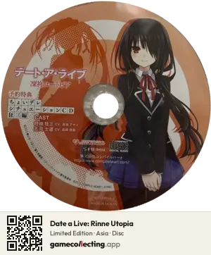 Date a Live: Rinne Utopia PlayStation 3, Asia disc