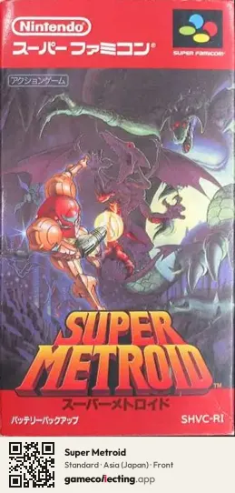 Super Metroid Super Nintendo Entertainment System, Asia box front