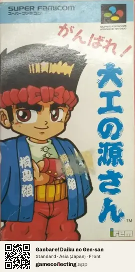 Ganbare! Daiku no Gen-san Super Nintendo Entertainment System, Asia box front