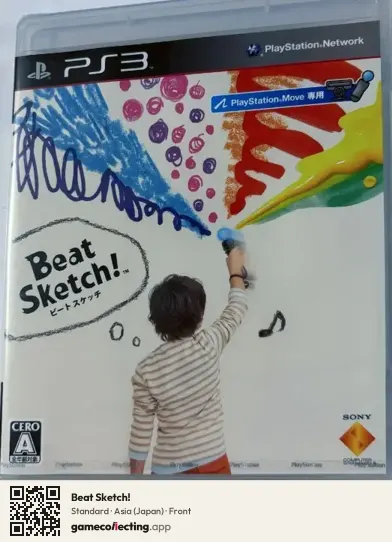 Beat Sketch! PlayStation 3, Japan box front