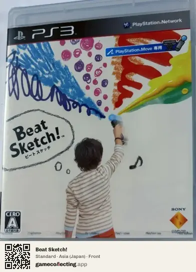 Beat Sketch! PlayStation 3, Japan box front