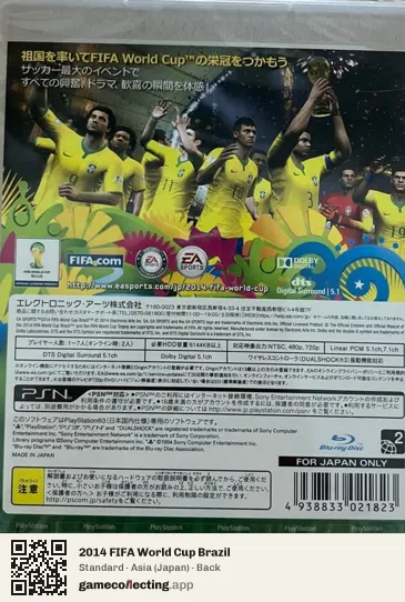 2014 FIFA World Cup Brazil PlayStation 3, Asia box back