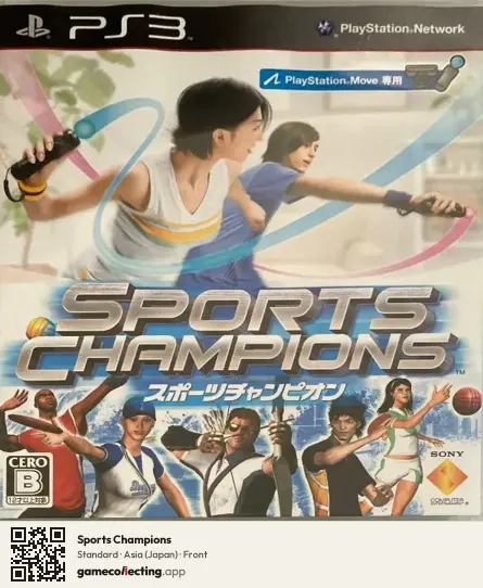 Sports Champions PlayStation 3, Asia box front