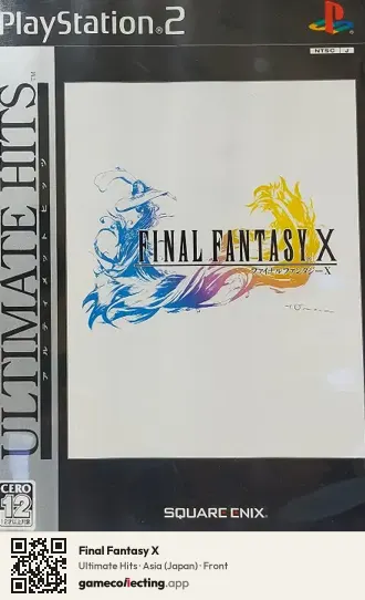 Final Fantasy X PlayStation 2, Asia box front