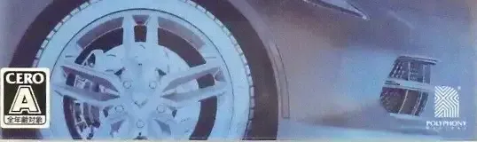 Gran Turismo 6, the CERO letter on its front