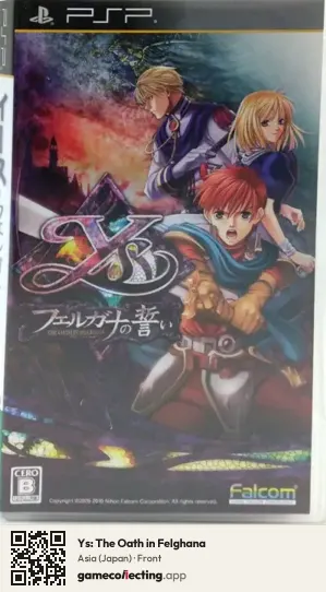 Ys: The Oath in Felghana PlayStation Portable, Japan box front