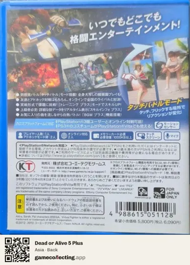 Dead or Alive 5 Plus PlayStation Vita, Asia box back
