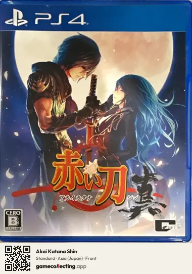 Akai Katana Shin PlayStation 4, Asia box front