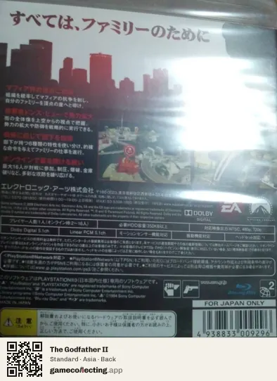 The Godfather II PlayStation 3, Asia box back