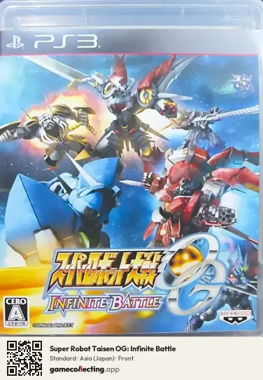 Super Robot Taisen OG: Infinite Battle PlayStation 3, Japan box front