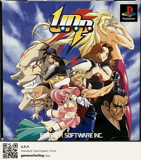 U.P.P. PlayStation, Asia box front