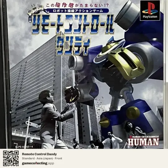 Remote Control Dandy PlayStation, Asia box front
