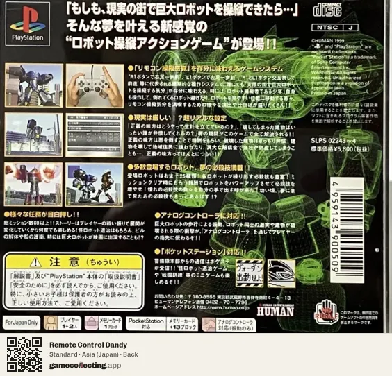 Remote Control Dandy PlayStation, Asia box back