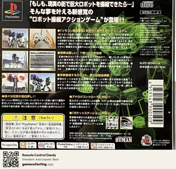 Remote Control Dandy PlayStation, Asia box back