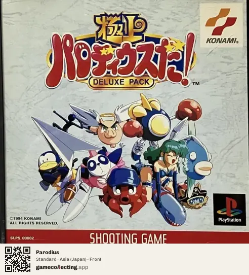 Parodius PlayStation, Japan box front