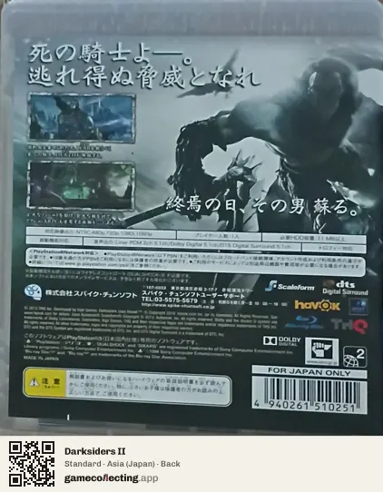 Darksiders II PlayStation 3, Asia box back