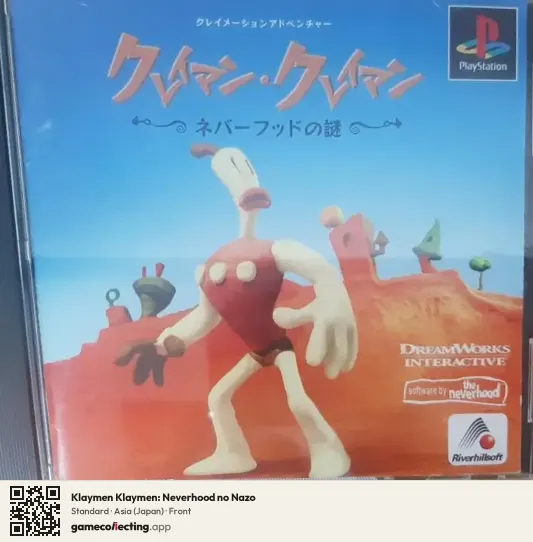 Klaymen Klaymen: Neverhood no Nazo PlayStation, Japan box front