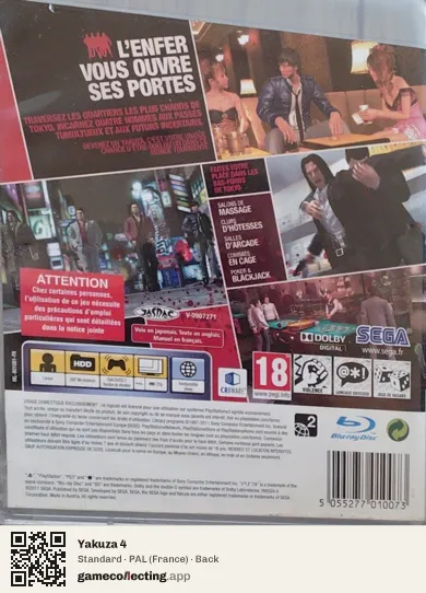 Yakuza 4 PlayStation 3, France box back