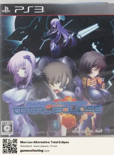 Muv-Luv Alternative: Total Eclipse PlayStation 3, Japan box front