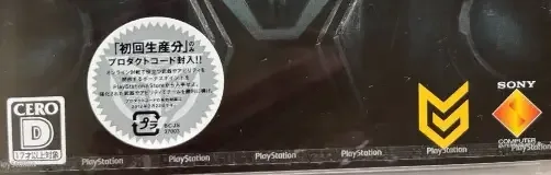 Killzone 3, the CERO letter on its front