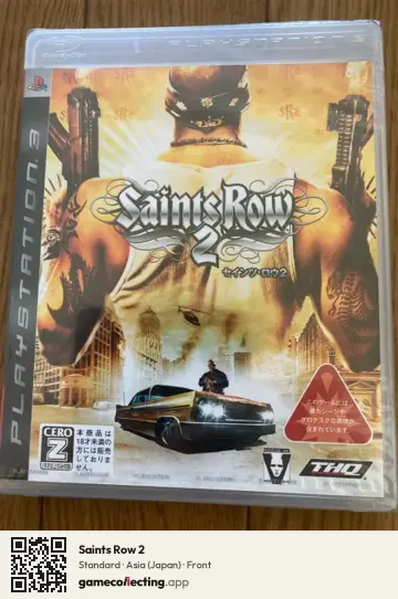 Saints Row 2 PlayStation 3, Asia box front
