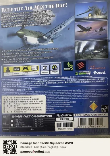 Damage Inc.: Pacific Squadron WWII PlayStation 3, Asia (English) box back