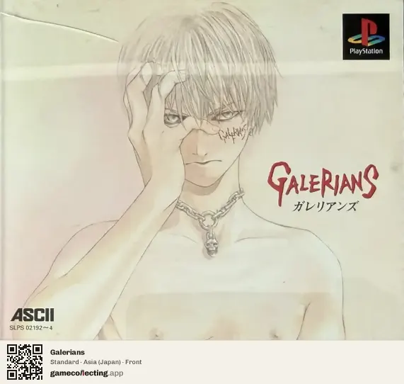 Galerians PlayStation, Asia box front