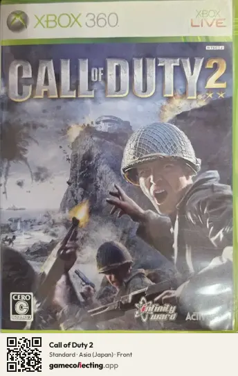 Call of Duty 2 Xbox 360, Japan box front