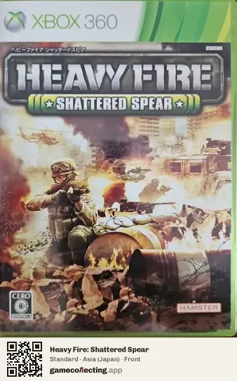 Heavy Fire: Shattered Spear Xbox 360, Asia box front