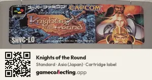 Knights of the Round Super Nintendo Entertainment System, Asia cartridge label