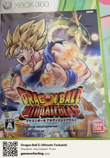 Dragon Ball Z: Ultimate Tenkaichi Xbox 360, Asia box front