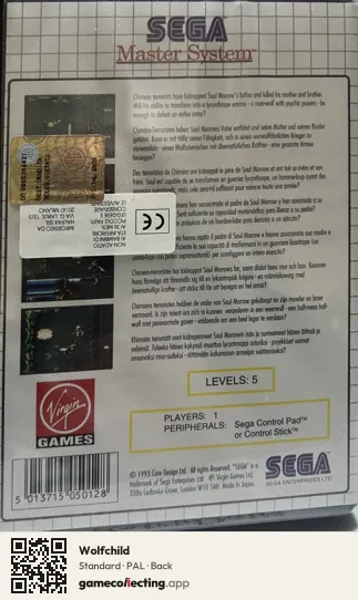 Wolfchild Sega Master System, PAL box back