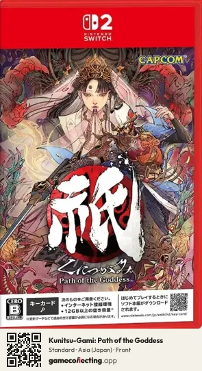 Kunitsu-Gami: Path of the Goddess Nintendo Switch 2, Asia box front