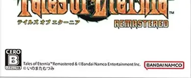 Tales of Eternia Remastered, the CERO letter on its front
