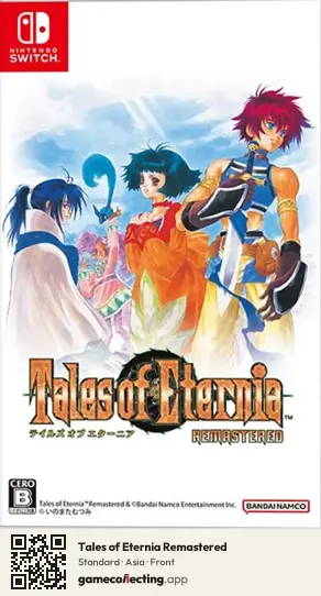 Tales of Eternia Remastered Nintendo Switch, Asia box front