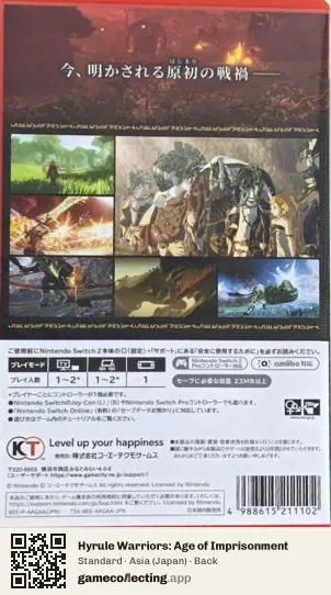 Hyrule Warriors: Age of Imprisonment Nintendo Switch 2, Japan box back