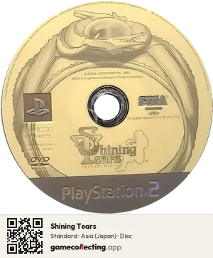 Shining Tears PlayStation 2, Asia disc